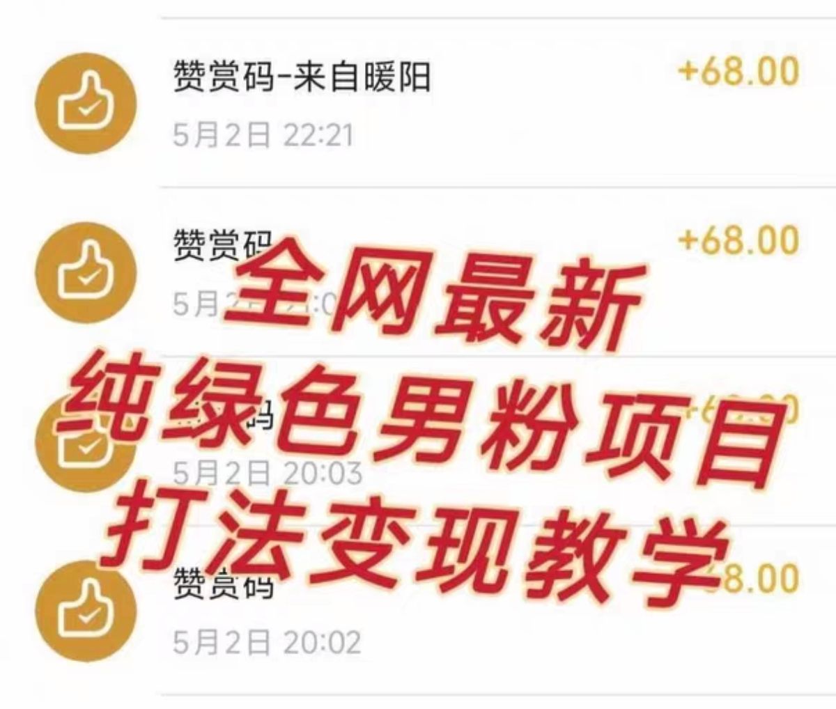 项目介绍